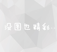 石家庄白帽SEO网络公司：打造专业优化，引领网络营销新趋势